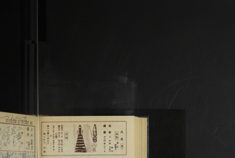 Page 226 (ddr-densho-255-18-master-bf539ee0e0)