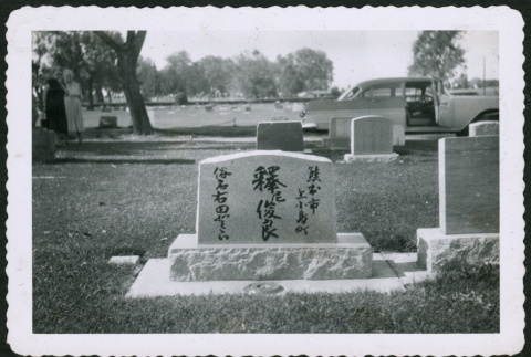 Grave marker, inscription in Japanese (ddr-densho-293-185)