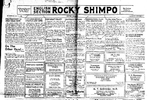 Rocky Shimpo Vol. 12, No. 14 (January 31, 1945) (ddr-densho-148-103)