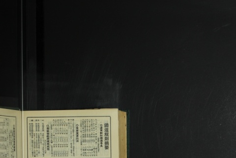 Page 490 (ddr-densho-255-8-master-0e984575cc)