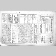 Rohwer Federated Christian Church Bulletin No. 120, Japanese section (March 1, 1945) (ddr-densho-143-365)
