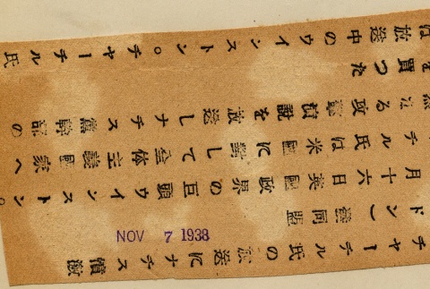 Back (ddr-njpa-1-74-mezzanine-13f004fdbb)