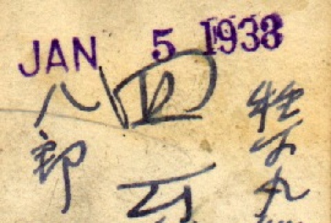 Back (ddr-njpa-4-2593-mezzanine-e501a649cb)