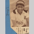 Steeplechase athlete (ddr-njpa-4-1245)