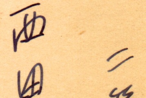 Back (ddr-njpa-4-1436-mezzanine-94d64c3ea7)