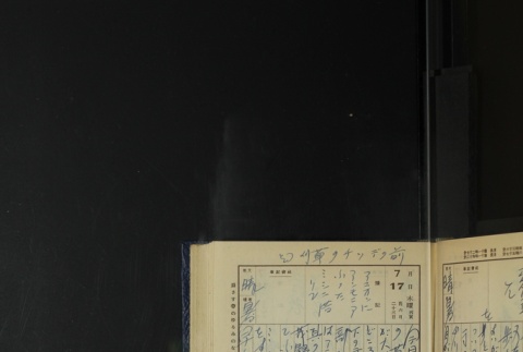 Page 213 (ddr-densho-255-18-master-bde4c71257)