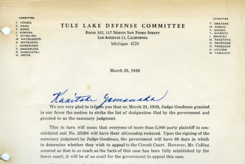 Letter regarding restoration of U.S. citizenship (ddr-densho-188-60)