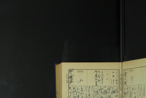 Page 111 (ddr-densho-255-5-master-51e24cd706)