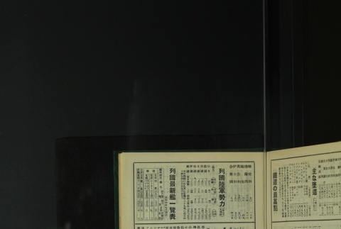 Page 489 (ddr-densho-255-8-master-1fdaadd7f4)