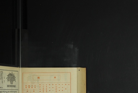 Page 443 (ddr-densho-255-12-master-cc2e72c452)