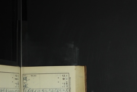 Page 368 (ddr-densho-255-11-master-0468a0f711)
