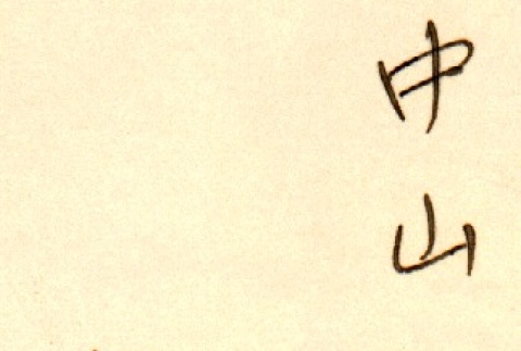 Back (ddr-njpa-4-1334-master-b4cef75bb8)