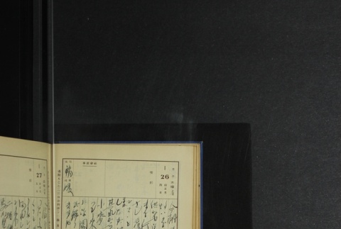 Page 40 (ddr-densho-255-5-master-a1c4919842)