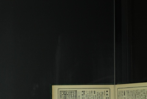 Page 467 (ddr-densho-255-8-master-330005b026)