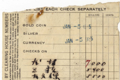 Accounting lists on Starlight Laundry receipts (ddr-densho-423-306)