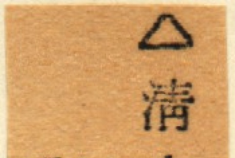 Back (ddr-njpa-4-2086-master-1ea60133c0)