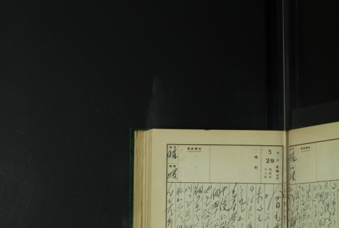 Page 167 (ddr-densho-255-8-master-c690530c30)