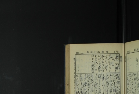 Page 197 (ddr-densho-255-4-master-817d82526f)