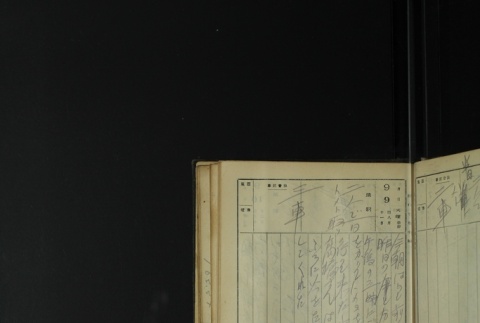 Page 273 (ddr-densho-255-1-master-748f09cc67)
