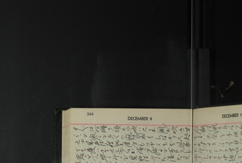 Page 346 (ddr-densho-255-20-master-dd5a12db29)