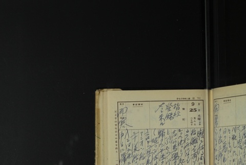 Page 291 (ddr-densho-255-17-master-1926db8808)