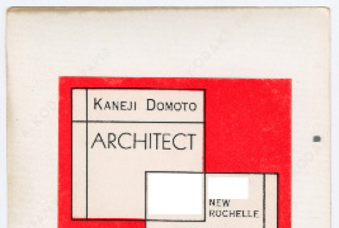 Back (ddr-densho-377-2915-mezzanine-8590c8fc55)