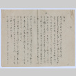 Letter in Japanese (ddr-densho-335-221)