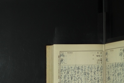 Page 25 (ddr-densho-255-14-master-94aa0f58f3)