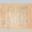 Letter sent to T.K. Pharmacy (ddr-densho-319-130)