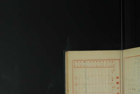 Page 449 (ddr-densho-255-4-master-a987baa6e4)