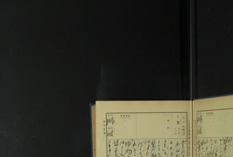 Page 19 (ddr-densho-255-5-master-b442f9dbb4)