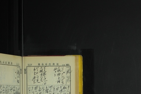 Page 102 (ddr-densho-255-7-master-c09e21aeb6)