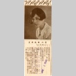 Portrait of a young woman (ddr-njpa-4-2036)