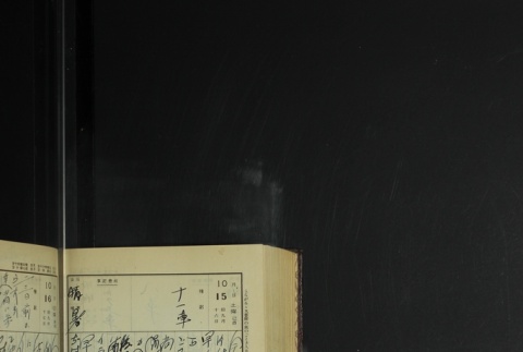 Page 312 (ddr-densho-255-9-master-3f7c736935)