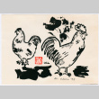 Sketch by Mine Okubo and note to Kaneji Domoto (ddr-densho-329-1212)
