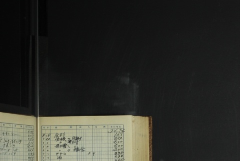 Page 408 (ddr-densho-255-11-master-74ced60275)
