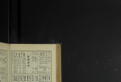 Page 494 (ddr-densho-255-4-master-ffdac8aa8d)