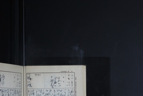 Page 50 (ddr-densho-255-10-master-62caaad5f8)