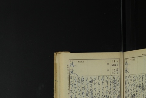 Page 353 (ddr-densho-255-17-master-e7bcf48cad)