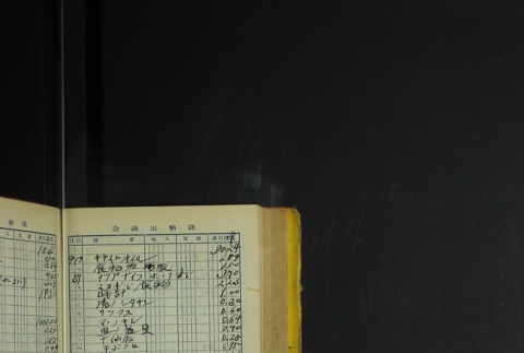 Page 422 (ddr-densho-255-7-master-ee78e1164c)