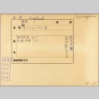 Envelope of HMS Courageous photographs (ddr-njpa-13-500)