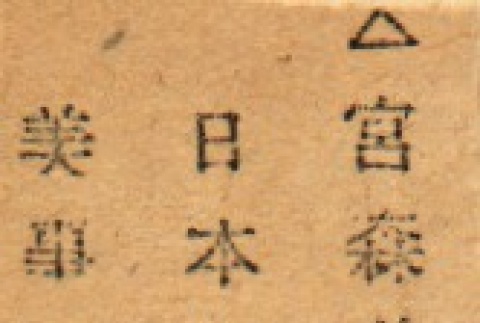Back (ddr-njpa-4-707-mezzanine-e3099bffbb)