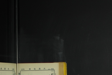 Page 240 (ddr-densho-255-7-master-6a69d8eca1)