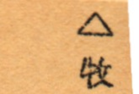 Back (ddr-njpa-4-1032-master-2c0937ae82)