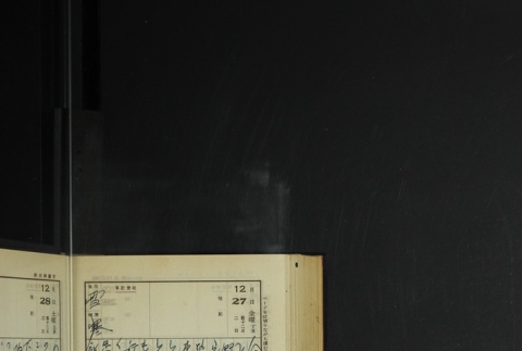 Page 385 (ddr-densho-255-12-master-6a6dda01f4)