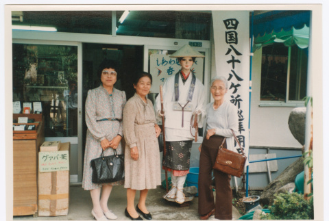 Mitsuye Yabe and Friends Outside Shop (ddr-ohs-1-174)
