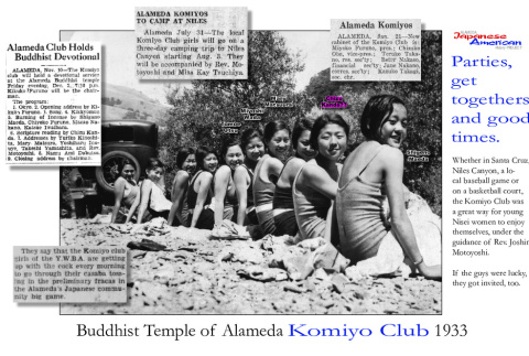 Document with photos and clippings related to Komiyo Club (ddr-ajah-3-338)