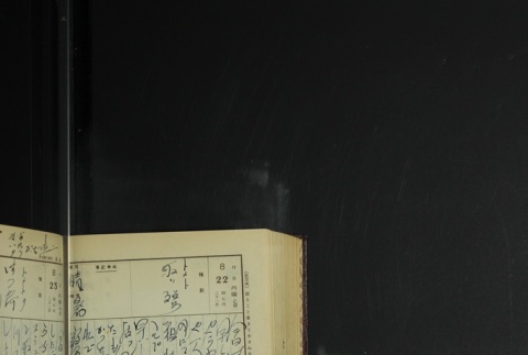 Page 256 (ddr-densho-255-9-master-f7593a8166)