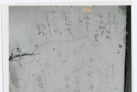 Writing by internees on barracks walls (ddr-densho-345-144)