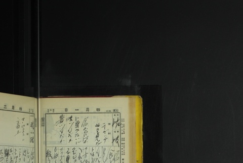Page 108 (ddr-densho-255-7-master-ff663dd833)
